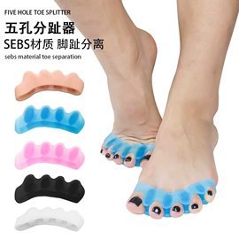 鞋垫/增高垫;分离器;矫正器