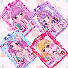 新款儿童彩妆画公主女孩化妆玩具创意手工DIY涂鸦彩绘水彩画套装