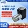 微型直流负压555a负压泵