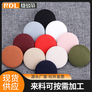 Cloth-covered buttons, round cloth buttons, black shirts, small suits, coats, men's clothes, versatile button accessories, women's
