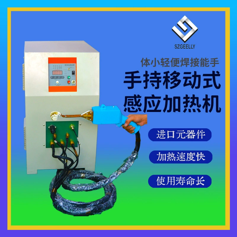 Источник производителя прямой поставки 7KW/220V Ручной высокочастотный сварочный аппарат сварочный аппарат сварочный аппарат холодильник кондиционер медная труба медная часть