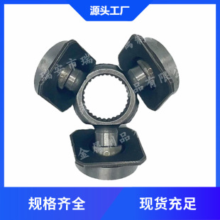 Source factory wholesale HO-30TEETH three fork ball cage universal joint three ball pin universal joint cross universal joint