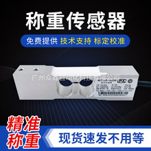 MT1041-10kg15kg20k30kg50kg75kg100kg称重传感器 梅特勒托利多