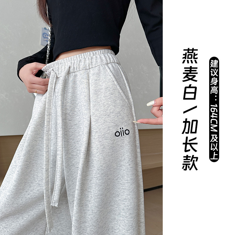 刺绣运动卫裤女2025年秋季新款束脚抽绳宽松小个子直筒休闲阔腿裤|undefined