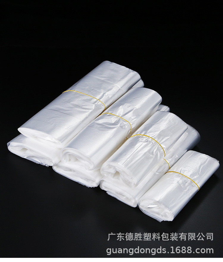背心袋手提袋胶袋批发零售塑料袋薄膜袋包装打包袋超市印刷袋