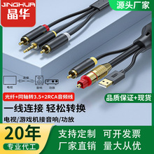 ���Aͬ�S���l�D�pɏ��/3.5mm�D�Q�������Dģ�M���l��̖�D�Q��