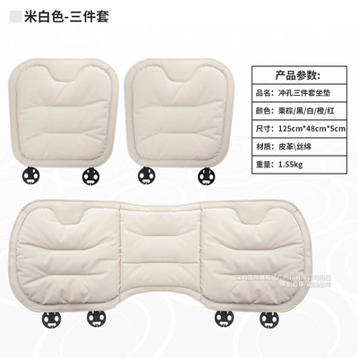 Seat cushion, seat cover – Feel, Rear Seat Ventilation Cover - off-white-nappa-leather-materialnon-slip-and-breathable-three-piece-set-for-the-whole-car