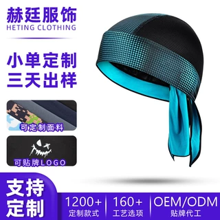识途夏季速干骑行小帽印花定制冰丝透气海盗帽网眼户外防晒头巾帽