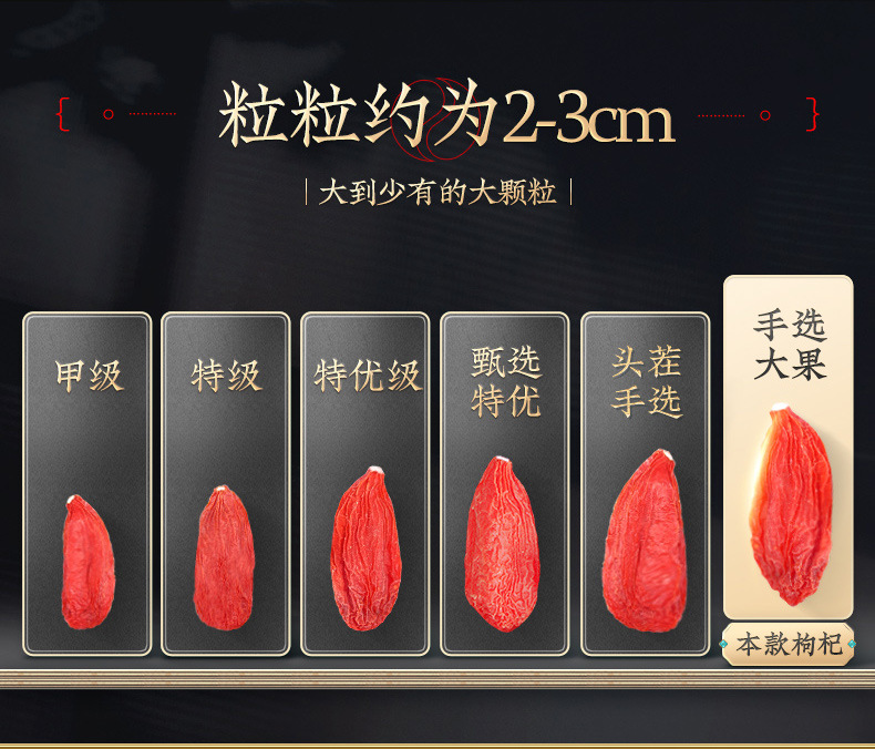 Dried Goji Berries Ningxia Premium Grade 500g Gou Qi Zi Ready to Eat Large Hand Selected overview