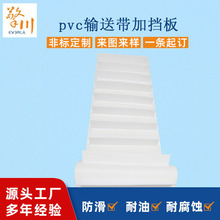 pvc����ݔ�͎����� ʳƷ�ӹ��ИIݔ�͎��������¼ӓ��������CƤ��