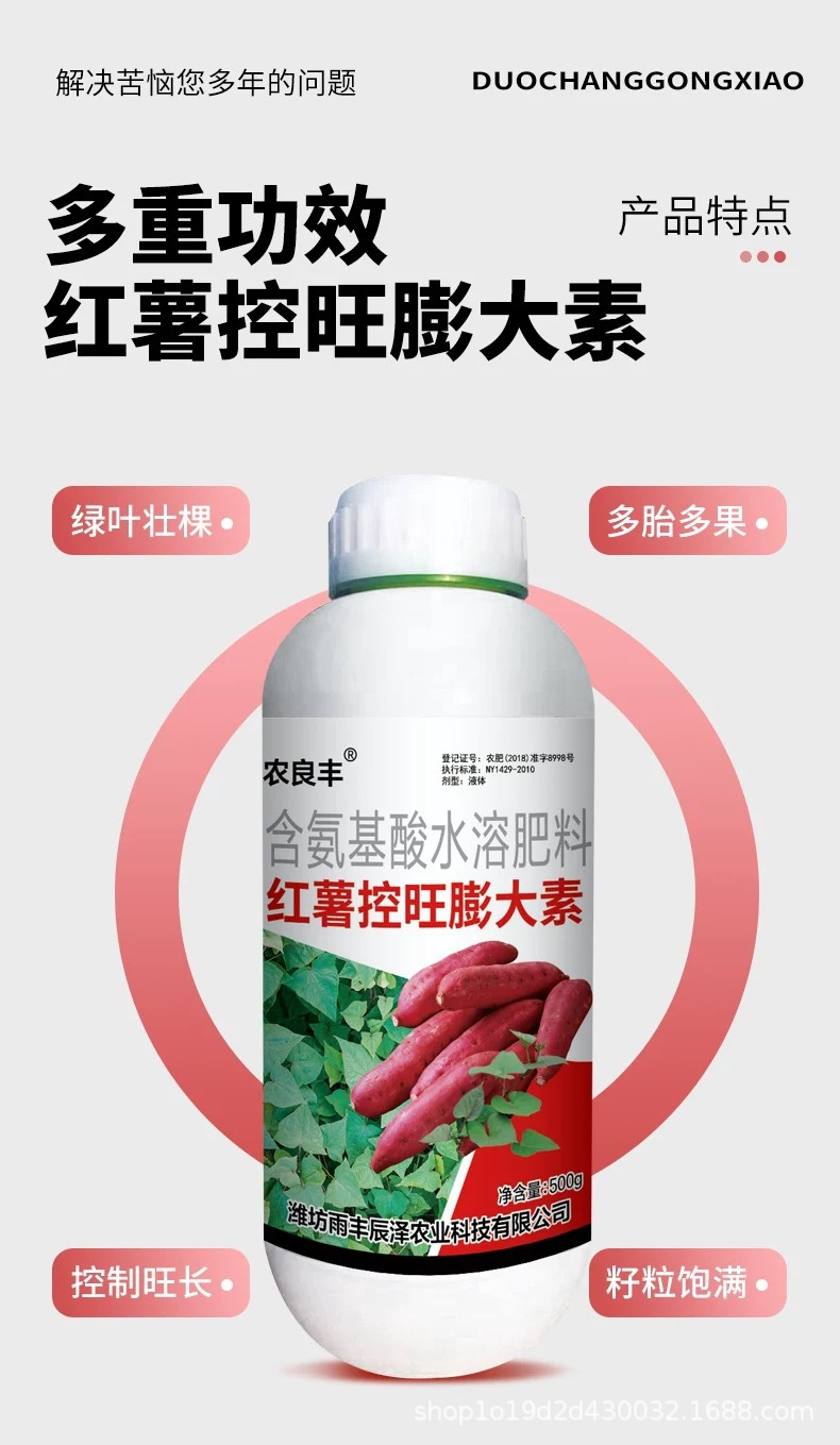 详情图