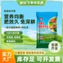 内蒙古持久发酵羊粪