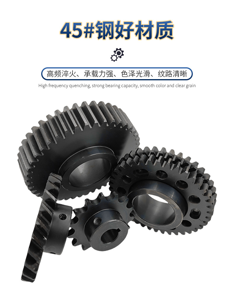 齿轮大全_06.jpg