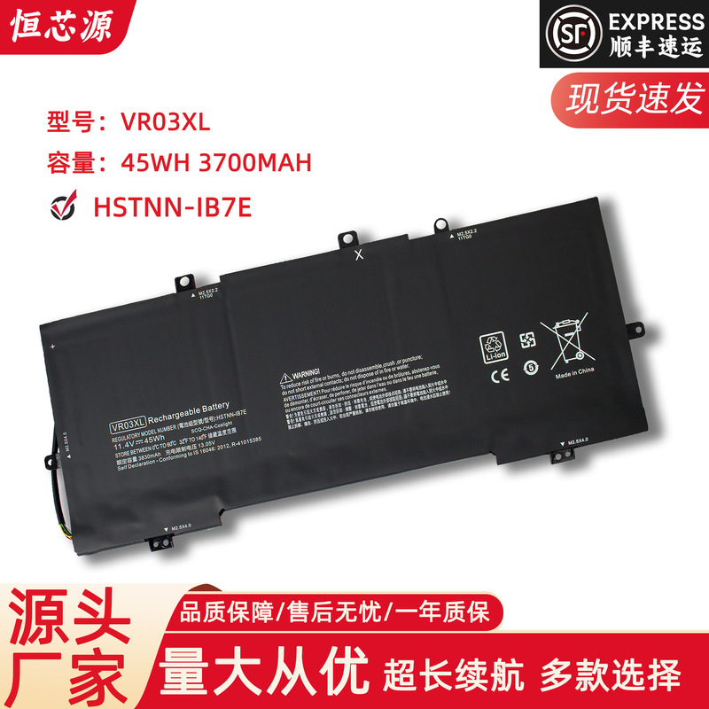 For HP ENVY13-D046TU D051TU D024TU VR03XL laptop battery