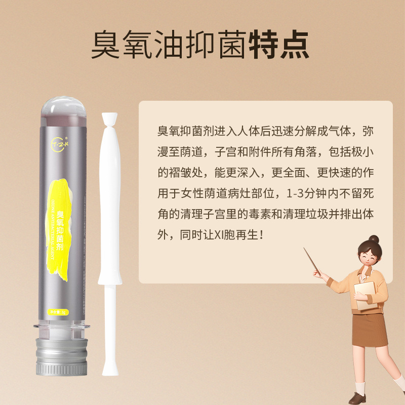Antibacterial medical gel for intimate use