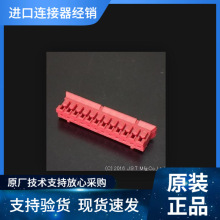 JST�Ӳ��PHR-15-R PH 2.0MM 2A 100V ԭװ�������ڻ���Ӧ