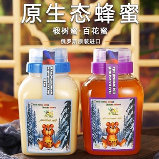 鲘��۶��_˹ԭ�b�M��ʳƷ�ٻ��۽Y��ѩ���r������ʳ�Ǵ�ƿ�b����