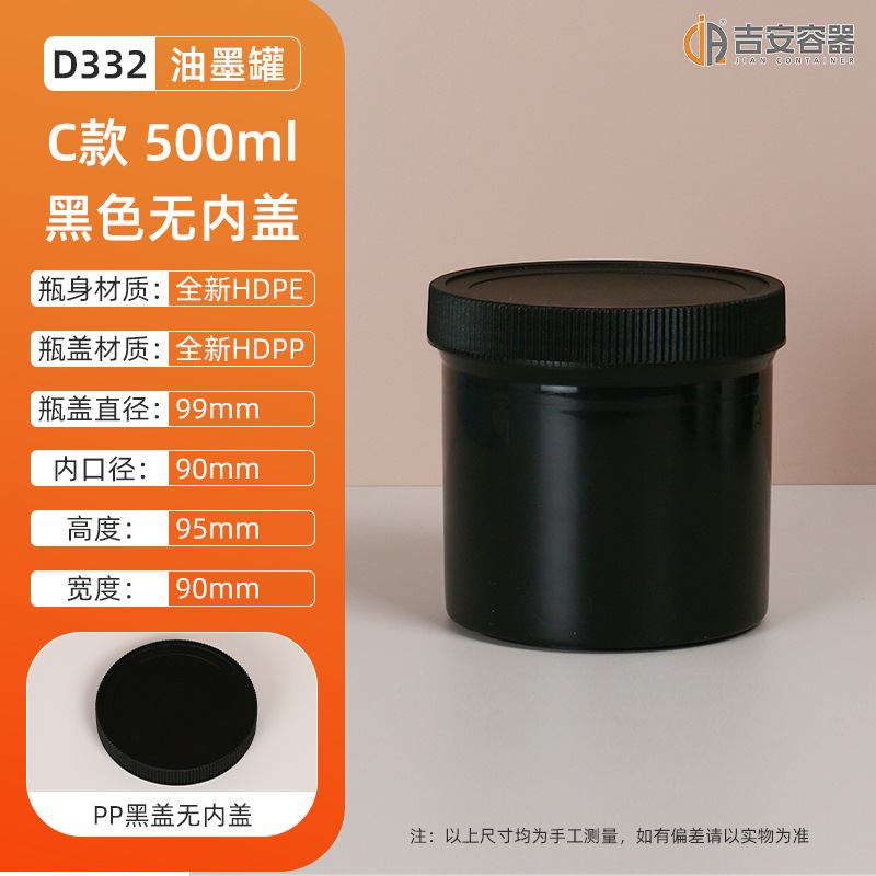 ��ī��500ML/600�������Ϲ� �ڰ�ɫ��ڹ޻���������Ϳ���ܷ����