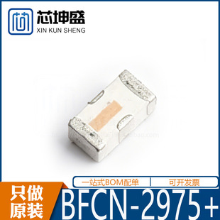 ȫ��ԭ�b BFCN-2700+ -2840+ 2850+ 2900+ 2910+ 2975+ �V����SMD