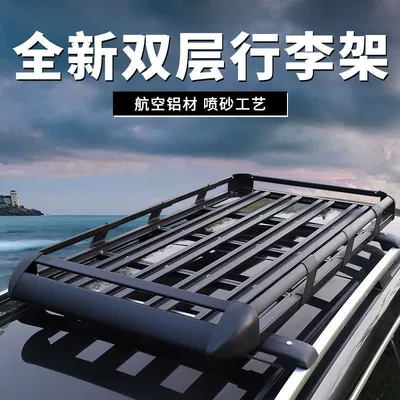 Suitable for Off-road SUV Universal Roof Luggage Rack Aluminum Alloy Roof Rack Car Luggage Frame Roof Frame Travel Rack