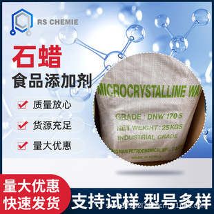 �S�ҹ��� ʳƷ���bϞ ���b��ʯϞ ���ͷ��� 20kg