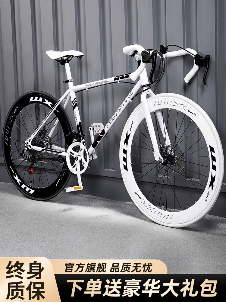 Variable Speed Fixed Gear Bicycle Road Racing Live Fly Adult Student Men and Women Solid Tire Ultra-Light Internet Celebrity Curved Handlebar Bicycle