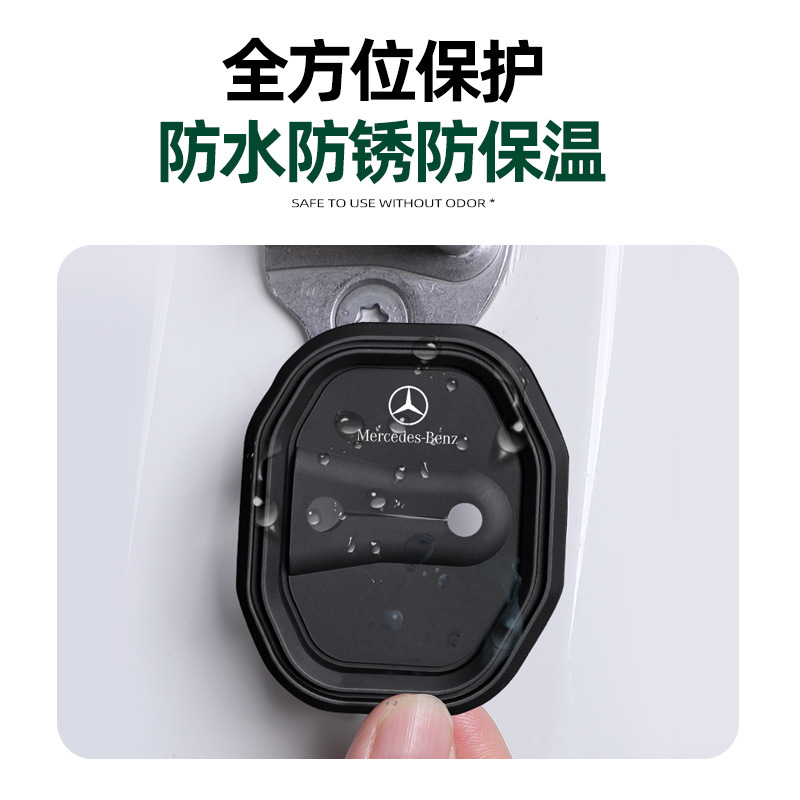 Adecuado para Mercedes-Benz EQB/CLA/GLB/GLA/Clase C/E300/260 Cubierta de la cerradura de la puerta Cubierta de la protección de la amortiguación de la puerta image 5
