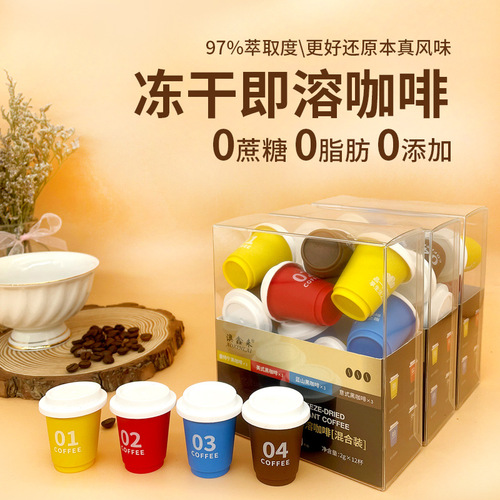 Cold brew capsule coffee espresso small can coffee cup American freeze-dried black coffee instant black coffee wholesale
