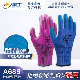 通用手套;一次防护手套;一次性口罩