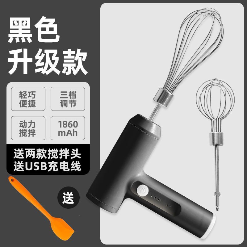 电动打蛋器充电家用搅拌机小型手持自动打发器做蛋糕奶油烘培工具|undefined
