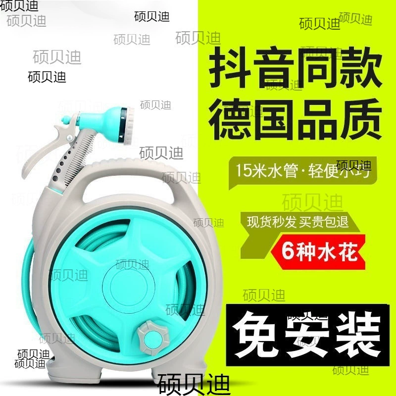 Сад полива цветов артефакт