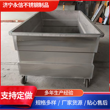 商用冻肉块清洗解冻机 海鲜牛肉气泡解冻池设备 自动肉类化冻机器