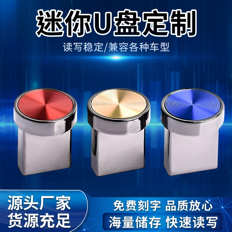 Mini Car Lossless Music USB Flash Drive 64g Metal Creative Laser Engraving Logo Car USB Flash Drive 16g USB Flash Drive Mini Car Lossless Music USB Flash Drive 64g Metal Creative Laser Engraving Logo Car USB Flash Drive 16g USB Flash Drive