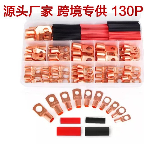 130pcs peek copper tube terminal cross-border e-commerce 64PCS+66PCS…