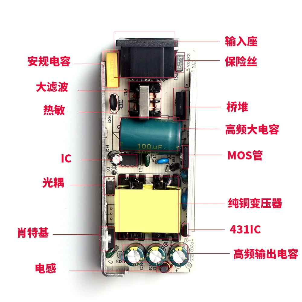 Блок питания для двигателя, 24V, 72W