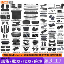 �m�ß��°���˹��Modely/yl���TPE�_�|ȫ�׷��o�����܇�؉|�ļ�