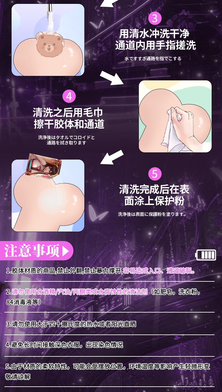 Jiuai Male Masturbation Device Half-Body Torso Doll with Four Channels, TPE, Manual Use — detail image 22
