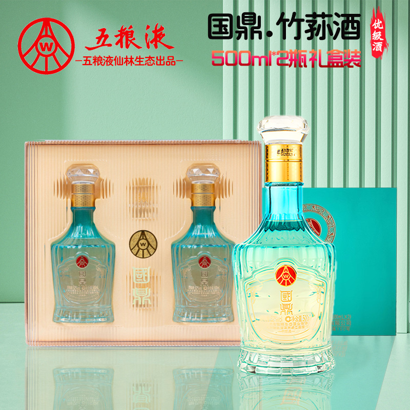 五粮.液仙林生态国鼎52度竹荪绿豆酒亚克力500ml*2瓶礼盒装