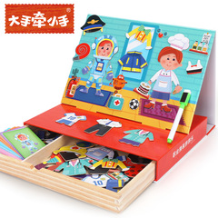 Children's cartoon magnetic puzzle toy, intelligence enlightenment early education puzzle board, wooden magnetic double-sided drawing board