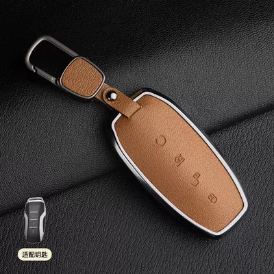 Byd Key Cover Song Pro Car key bag - 1-golden-brown-b-style-square-buckle-french-mountain-goatskin