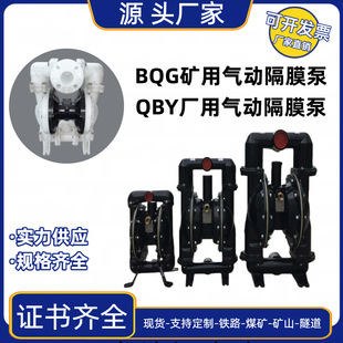 BQG350/0.2�V�Ú�Ӹ�Ĥ���X�Ͻ�BQG450/0.2������ɳ��Ĥ�����