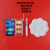 Blue pack, 6 colors, Birthday gift