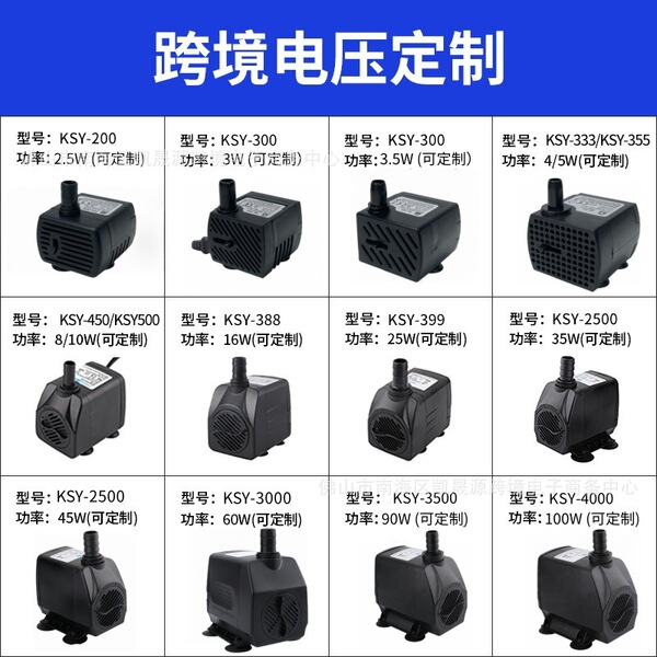 Fish tank circulation pump ultra-quiet water pump side suction flow…