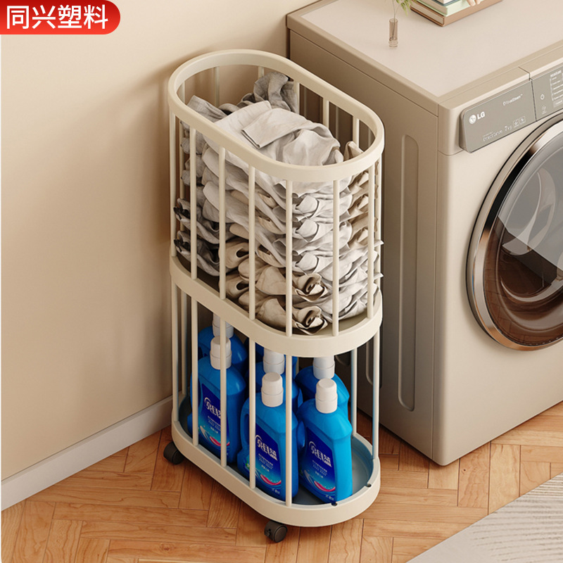 卫生间收纳筐门口玄关雨伞杂物健身器材收纳篮可移动浴室脏衣篓
