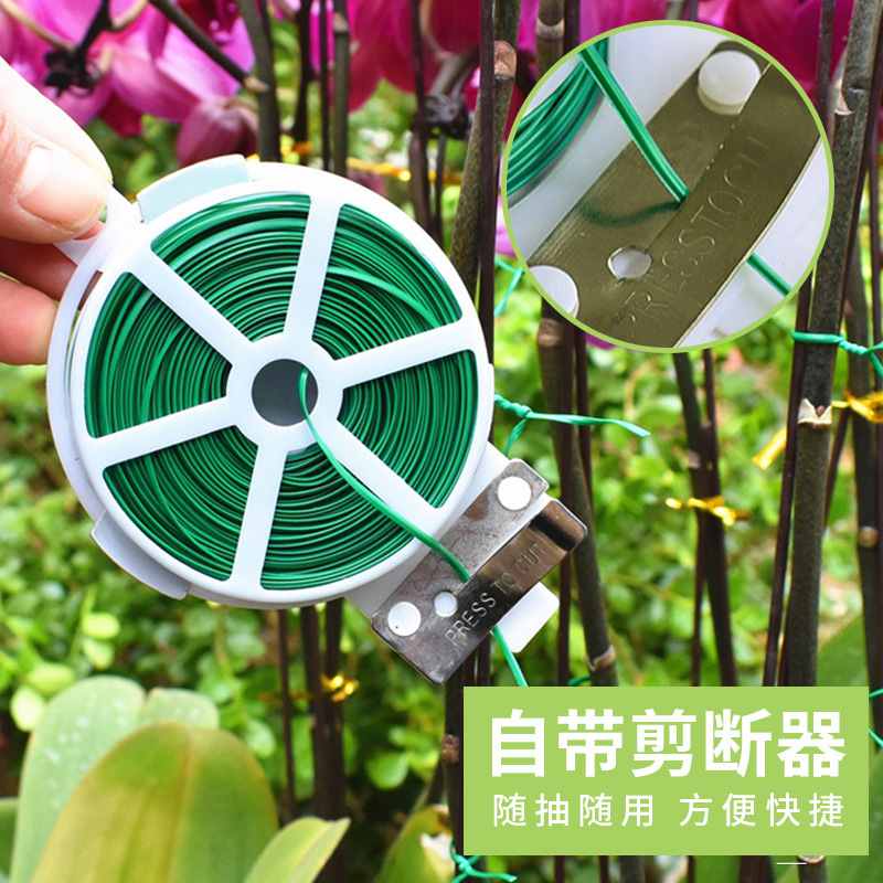 园艺套装带自剪器扎带园林园艺扎线支架捆绑固定爬藤绑扎线捆扎线