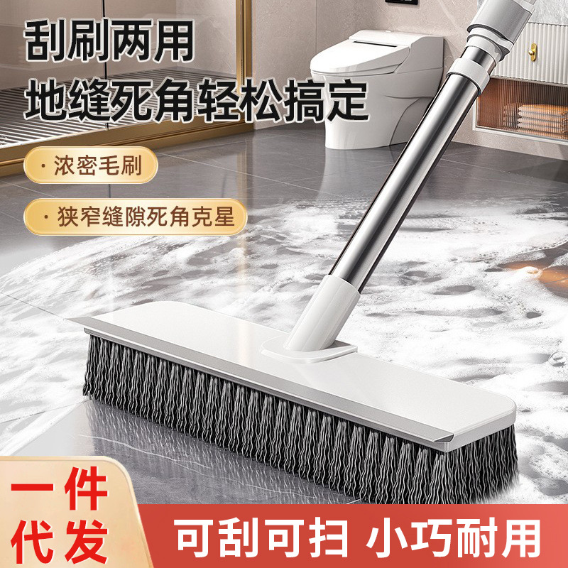 욕실 바닥 타일 틈새 청소솔 28cm 와이드 롱핸들 스퀴지