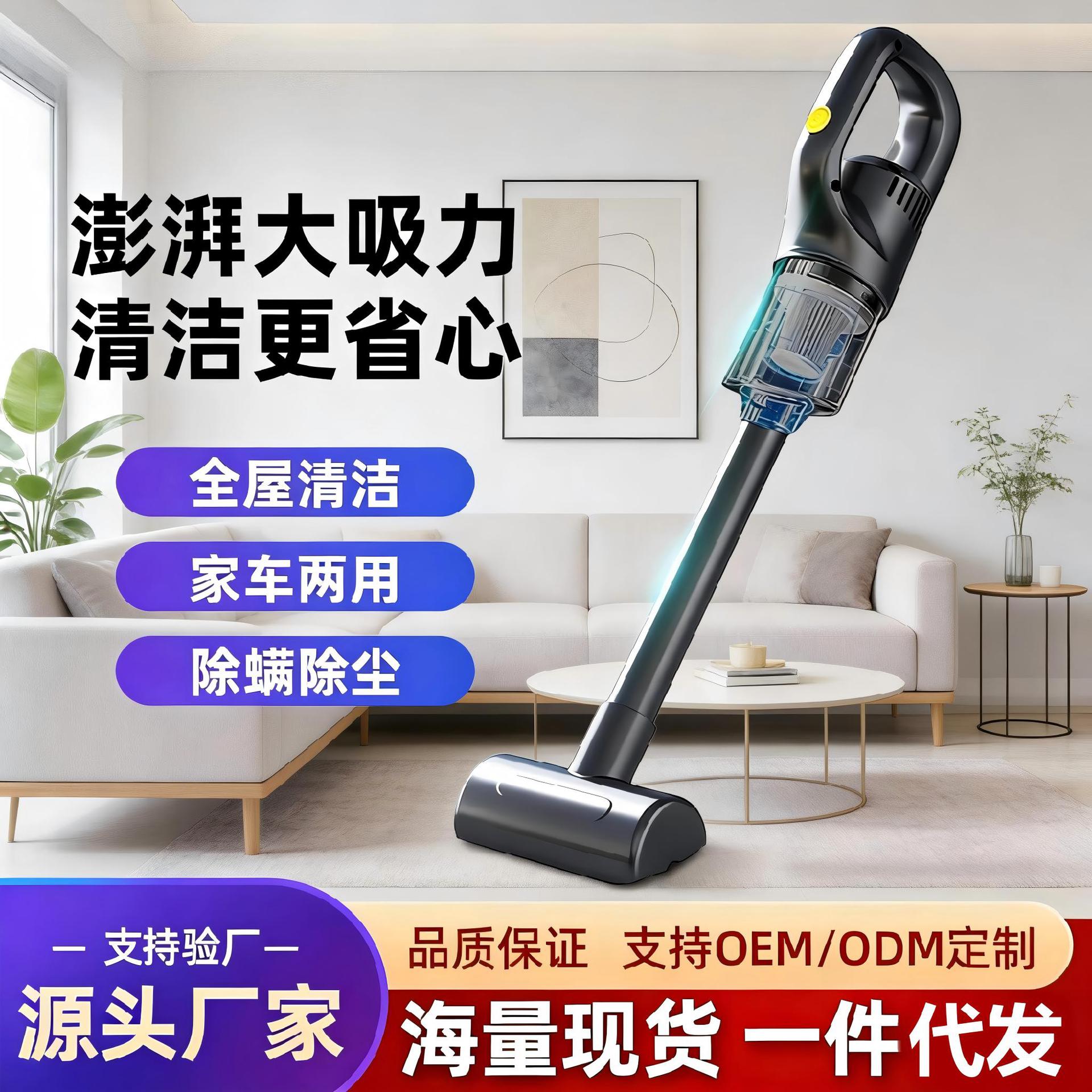 Cross-border car and home dual-use vacuum cleaner wireless portable handheld home car super suction high-power vacuum cleaner