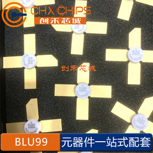 BLU99 高频管 放大管 PHI 全新原装