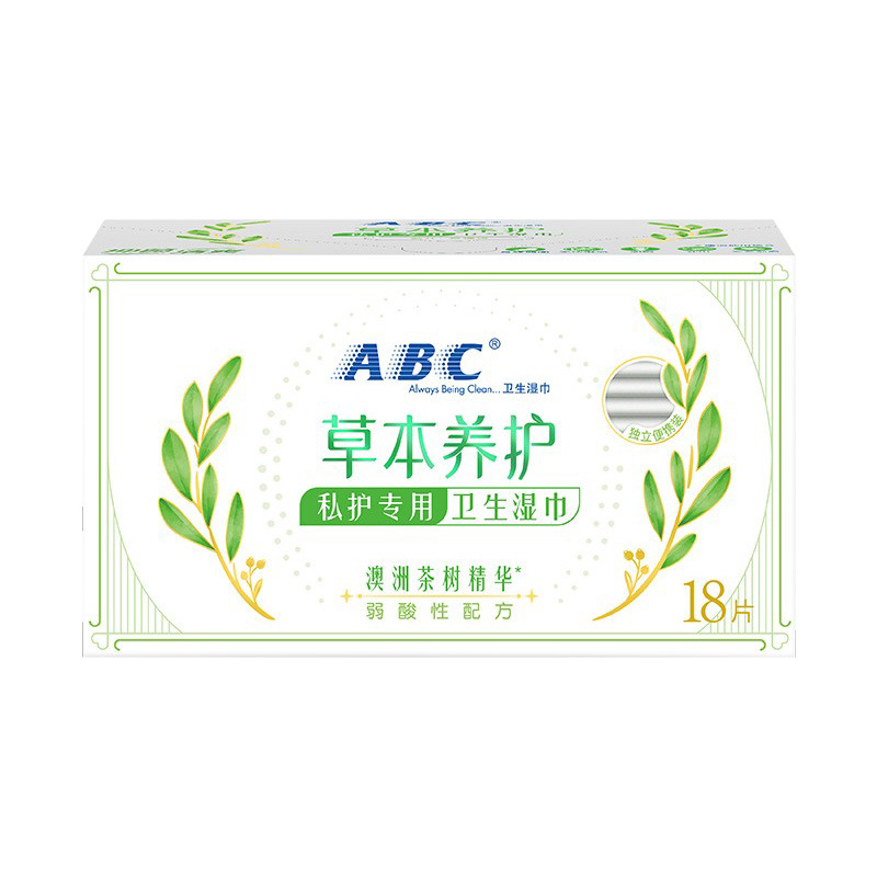 ABC private part care herbal antibacterial sanitary wipes for women 18 pieces of private vaginal cleansing wipes portable wet wipes