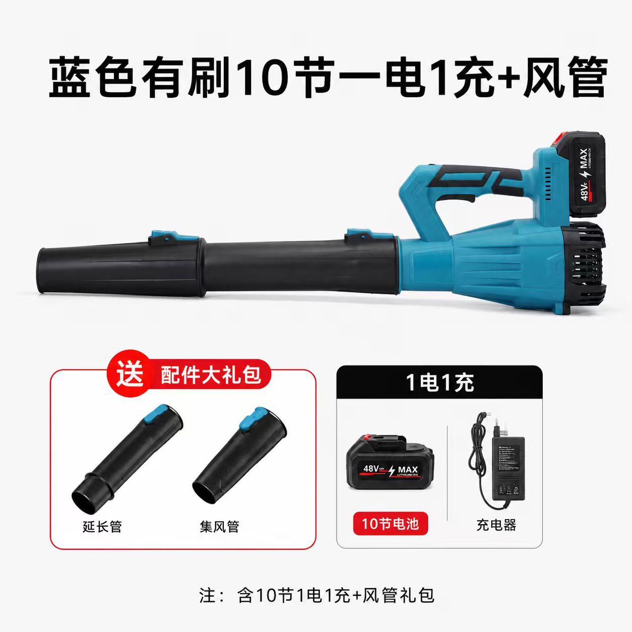 Soplador Manual de Turbina Recargable para Limpieza de Hojas y Nieve